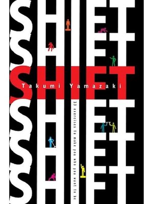 cover image of shift: 本編